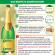 Cómo servir champán: el secreto del éxito ¿A qué temperatura se bebe champán?